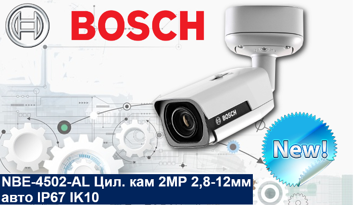 Bosch NBE-4502-AL