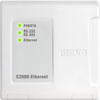 С2000-Ethernet